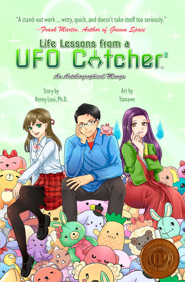 UFO Catcher, Vol. 2 UFO Catcher, Vol. 2