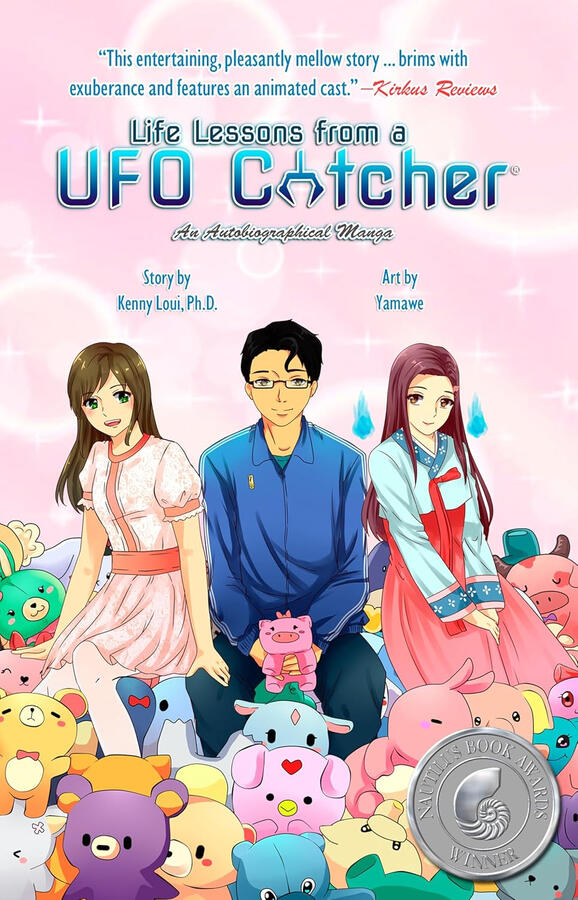 UFO Catcher, Vol. 1 UFO Catcher, Vol. 1