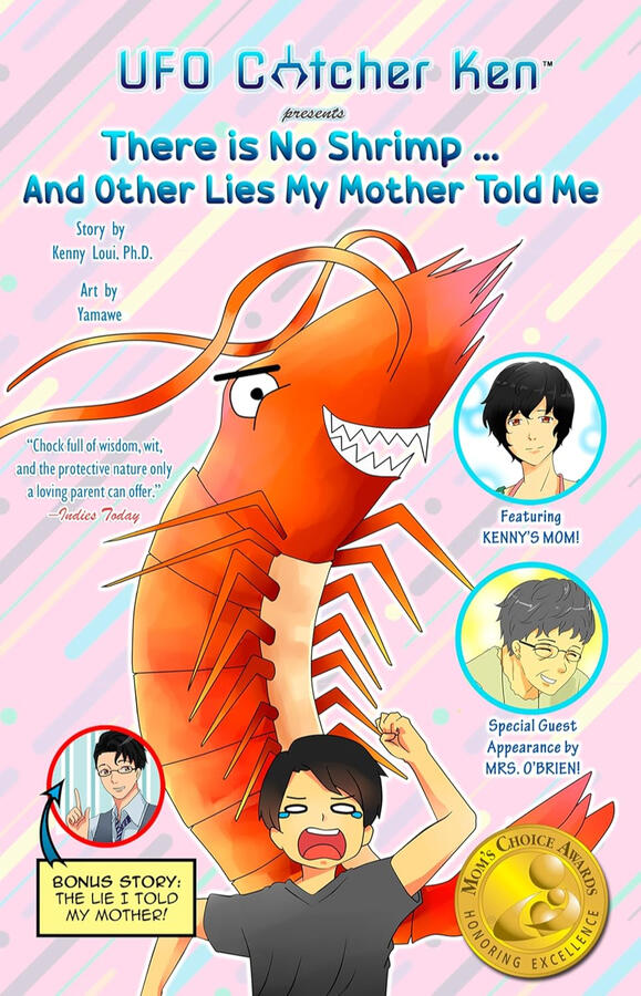 There is No Shrimp There is No Shrimp